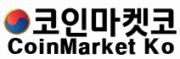 코인마켓코